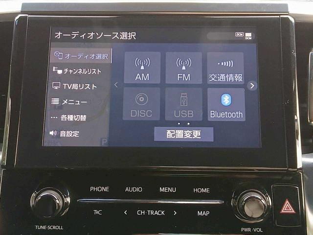 アルファード ２．５Ｓ　タイプゴールド　後期　７人乗　Ｔコネクト９インチＳＤナビ　１２．１型フリップダウンモニター　３眼ＬＥＤヘッドライト　衝突軽減　レーダークルーズ　シーケンシャルウィンカー　コーナーセンサー　ドラレコ　ＥＴＣ（18枚目）