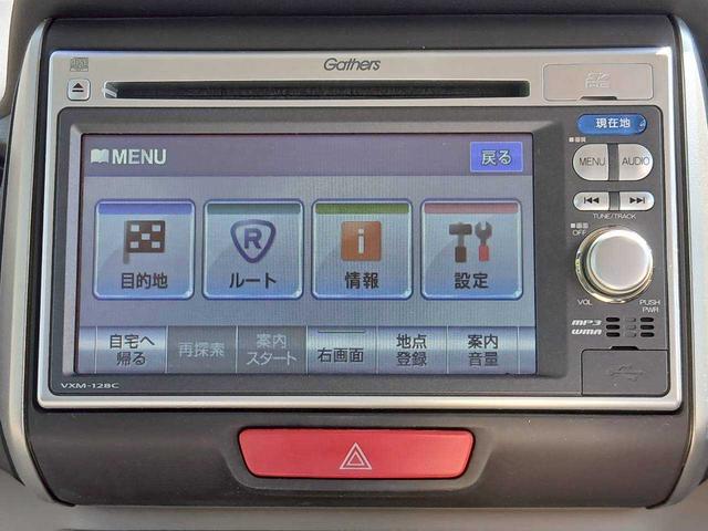Ｎ－ＢＯＸ Ｇ　両側パワースライド　ギャザズ６．１インチナビ　Ｂカメラ（14枚目）