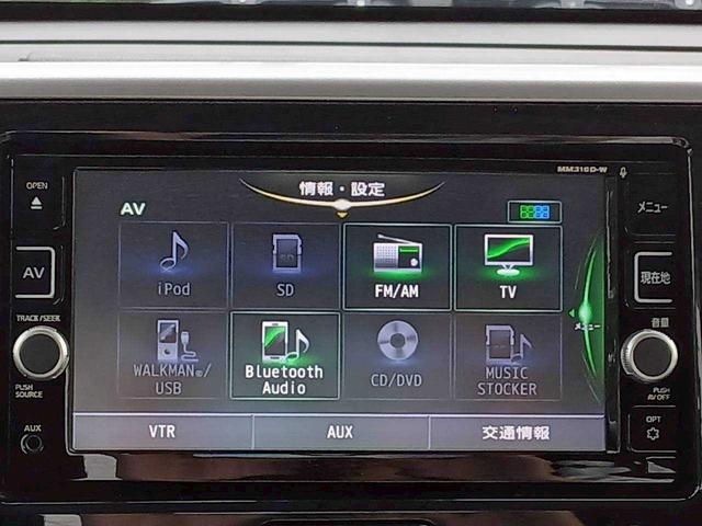 デイズルークス Ｘ　Ｖセレクション　純正メモリ－ナビＴＶ　アラウンドモニタ－　両側オ－トスライドドア　ドラレコ　ＥＴＣ　エマ－ジェンシ－ブレ－キ　踏間違防止アシスト（15枚目）