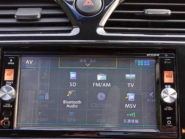 セレナ ハイウェイスター　Ｖセレクション＋セーフティ　ＳＨＶ　純正ＳＤナビ／フルセグＴＶ／バックカメラ／両側スライドドア／クルーズコントロール／エマージャンシーブレーキ／車線逸脱警報（17枚目）