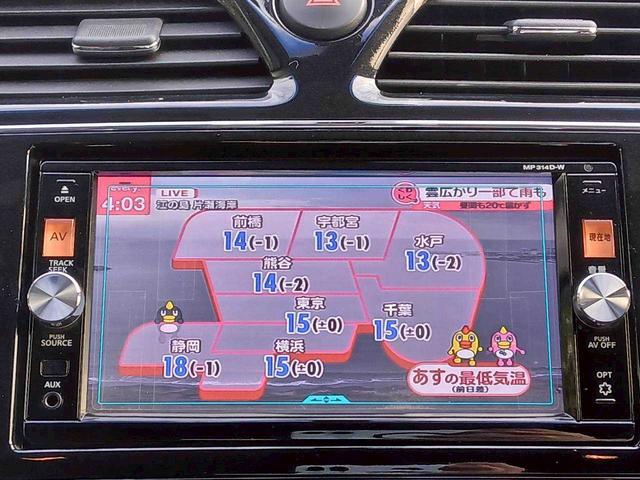 セレナ ハイウェイスター　Ｖセレクション＋セーフティ　ＳＨＶ　純正ＳＤナビ／フルセグＴＶ／バックカメラ／両側スライドドア／クルーズコントロール／エマージャンシーブレーキ／車線逸脱警報（18枚目）