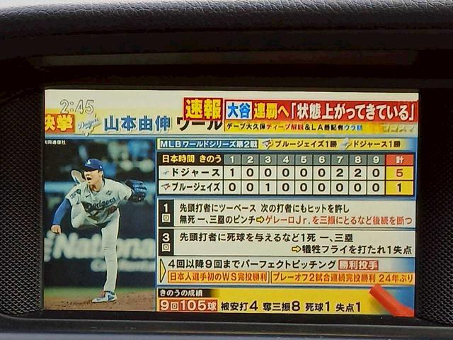 Ｃクラス Ｃ１８０　ブルーエフィシェンシー　クーペ　サンルーフ／パネメリカーナグリル／リアスポイラー／純正ナビ／ハーフレザーシート／パワーシート／バックモニター／シートヒーター（19枚目）