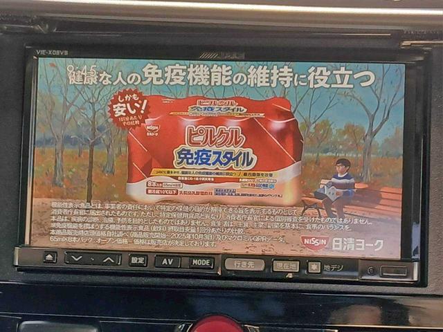 デリカD:5 D パワーパッケージ リフトアップ/フリップダウンモニター/ブロックタイヤ/社外ナビ/両側電動スライド/ETC/スマートキー(17枚目)