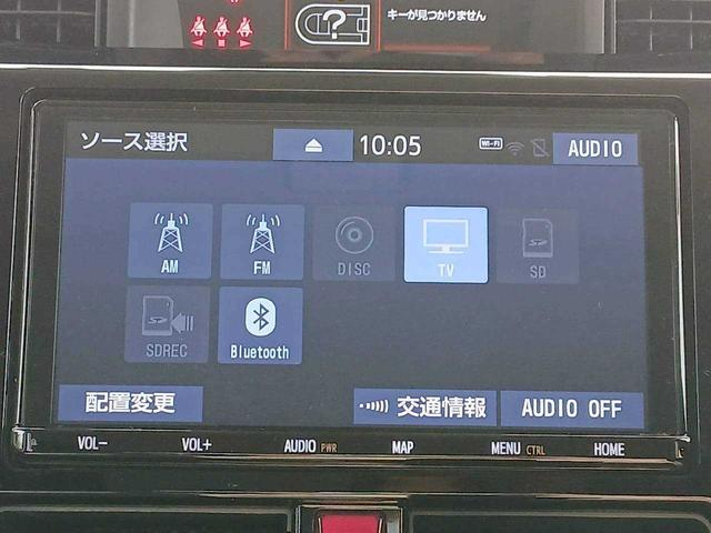 ルーミー カスタムＧ－Ｔ　純正９インチナビ／フルセグＴＶ／両側電動スライドドア／スマートアシスト３／クルーズコントロール／ソナーセンサー（16枚目）