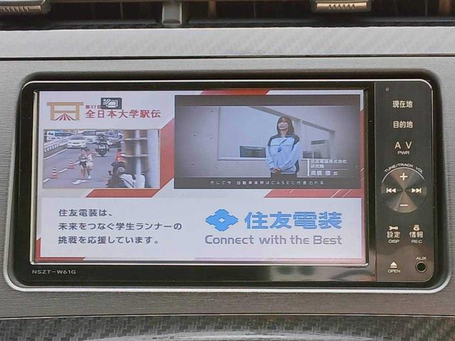 プリウス Ｓツーリングセレクション・Ｇ’ｓ　純正ナビ　ＴＶ　ＥＴＣ　クルーズコントロール　Ｂカメラ　Ｇｓ専用１８インチアルミ　ＬＥＤＢＥＡＭ（21枚目）