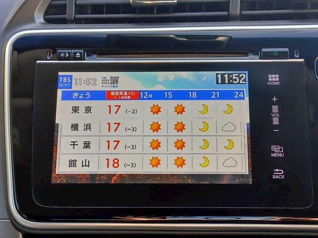 グレイス ハイブリッドEX・ホンダセンシング インターナビ TV ETC ホンダセンシング フロント・バックカメラ シートヒーター(20枚目)