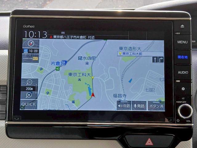 N-BOX G・Lターボホンダセンシング 純正8インチナビ バックカメラ フルセグTV Bluetooth接続 ETC USB接続 シートヒーター レーダークルーズコントロール 両側パワースライドドア 前後ドライブレコーダー(18枚目)