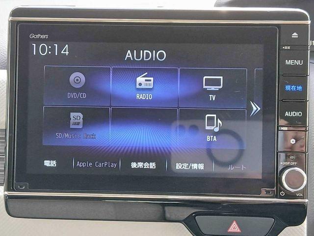 N-BOX G・Lターボホンダセンシング 純正8インチナビ バックカメラ フルセグTV Bluetooth接続 ETC USB接続 シートヒーター レーダークルーズコントロール 両側パワースライドドア 前後ドライブレコーダー(19枚目)