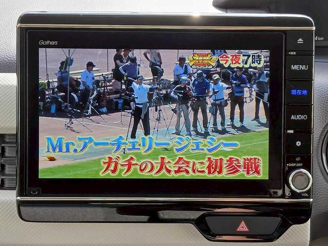 N-BOX G・Lターボホンダセンシング 純正8インチナビ バックカメラ フルセグTV Bluetooth接続 ETC USB接続 シートヒーター レーダークルーズコントロール 両側パワースライドドア 前後ドライブレコーダー(20枚目)
