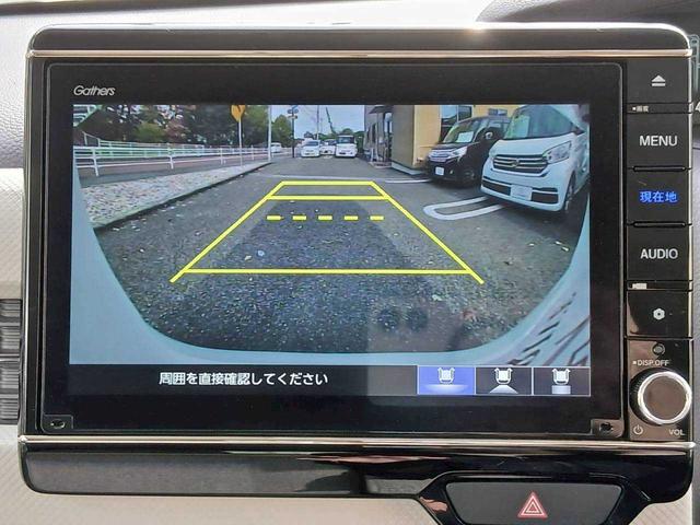 N-BOX G・Lターボホンダセンシング 純正8インチナビ バックカメラ フルセグTV Bluetooth接続 ETC USB接続 シートヒーター レーダークルーズコントロール 両側パワースライドドア 前後ドライブレコーダー(21枚目)