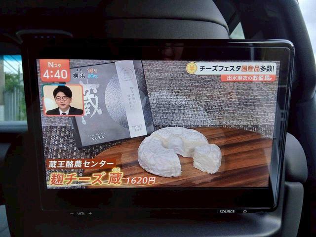 ランドクルーザー ZX ワンオーナー/モデリスタエアロ/JBL/リアエンター/サンルーフ/ルーフレール/レザーシート/全方位モニター/レーダークルーズコントロール(40枚目)