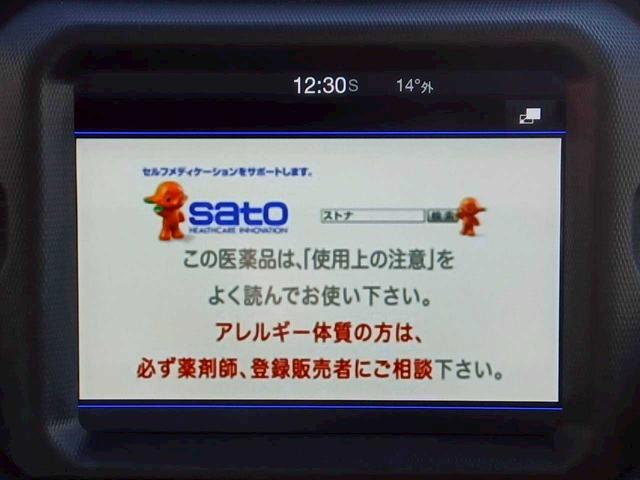 ジープ・ラングラーアンリミテッド サハラ　レザーシート　シートヒーター　ＡｐｐｌｅＣａｒｐｌａｙ　Ｂｌｕｅｔｏｏｔｈ　純正ナビゲーション　フルセグ　ＬＥＤヘッドライト　前面衝突警報　アダプティブクルーズコントロール　バックカメラ　ステアリング（17枚目）