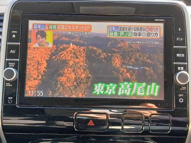 セレナ ハイウェイスター　プロパイロットエディション　プロパイロット／エマブレ／純正後席モニター／純正９型ナビ／フルセグＴＶ／全方位モニター／両側電動ドア／ＬＥＤヘッドライト／ビルトインＥＴＣ／ドライブレコーダー／純正１６インチアルミホイール（17枚目）