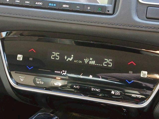 ヴェゼル ハイブリッドＺ・ホンダセンシング　純正８インチナビ／フルセグＴＶ／バックカメラ／衝突軽減ブレーキ／レーダークルーズコントロール／ハーフレザー／ワンオーナー（18枚目）