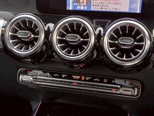 GLB GLB200d 4マチック 純正ナビ/360°カメラ/パノラマスライディングルーフ/アドバンスドパッケージ/レザーエクスクルージブパッケージ/ワンオーナー(21枚目)