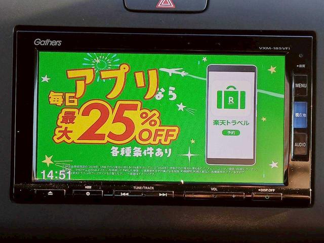 フリード+ハイブリッド ハイブリッドG・ホンダセンシング Sパッケージ/純正ナビ/バックモニター/寒冷地/4WD/両側電動スライド(20枚目)