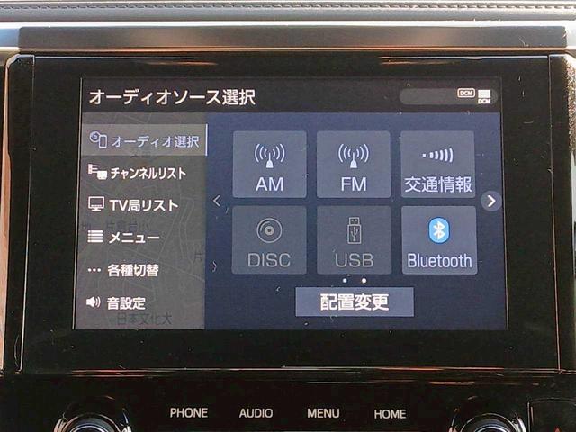 アルファード ２．５Ｓ　タイプゴールド　エアロ　ガナドールマフラー　純正ＤＡ　ＴＶ　純正ＣＤ／ＤＶＤデッキ　純正後席モニター　パワーバックドア　両電（25枚目）