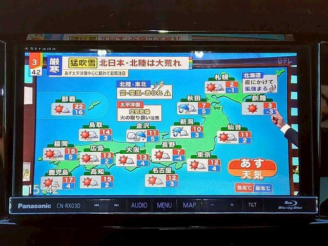 ＲＸ－８ スピリットＲ　タイプＲＳ　６速ＭＴ　純正赤／黒レカロ半革シート　フジツボマフラー　純正ブロンズ１９ＡＷ　レッドキャリパー　ナビ　ＴＶ　ＥＴＣ　Ｂｌｕｅｔｏｏｔｈ／Ｂｌｕ－ｒａｙ対応（16枚目）