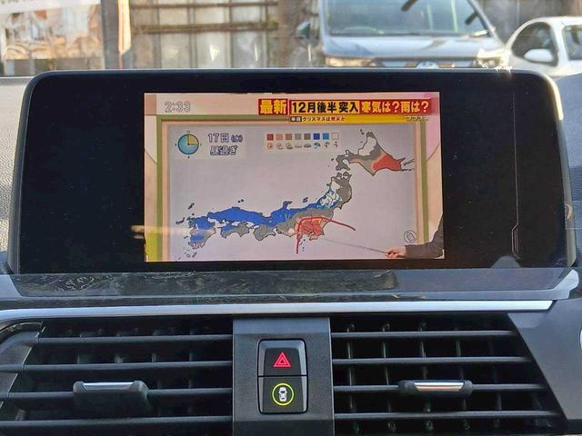 X3 xDrive 20d Mスポーツ ハイラインPKG モカレザーシート 全周囲カメラ TV ヘッドアップディスプレイ 全席シートヒーター(22枚目)