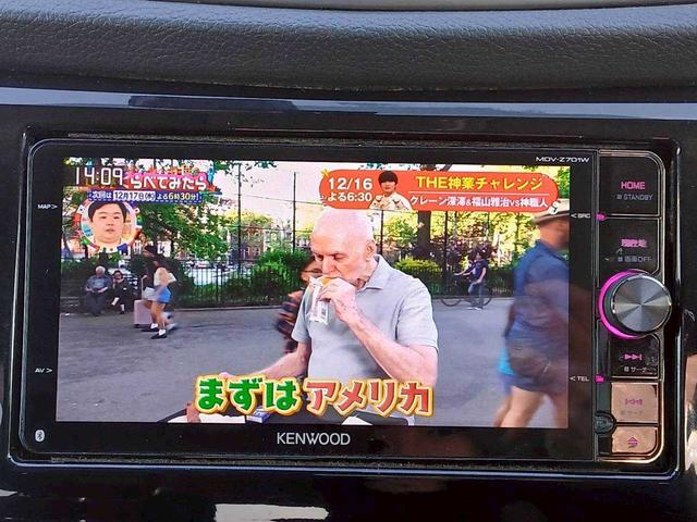 エクストレイル 20X エマージェンシーブレーキパッケージ ナビ フルセグ Bluetooth バックモニター(17枚目)