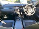 Ｘ３ ｘＤｒｉｖｅ　２０ｄ　純正ナビ・フルセグ・バックカメラ・パワーバックドア（4枚目）