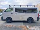 NV350キャラバンバン D 1.2t DX 低床 ロング ナビ TV バックモニター ETC ドラレコ ルーフキャリア リアラダー 中古車画像_2