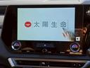 RX350h バージョンL モデリスタエアロ/パノラマサンルーフ/純正ナビ/360°カメラ/セーフティシステムプラス/レクサスチームメイト/デジタルインナーミラー/ワンオーナー(22枚目)
