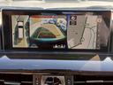 LX570 メーカーナビTV/モデリスタエアロ/リアエンターテイメント/マークレビンソンサウンドシステム/クールBOX/サンルーフ/セーフティシステムプラス/パワーバックドア/ワンオーナー/禁煙車(21枚目)