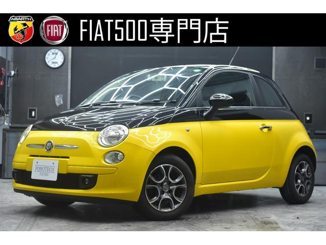 ５００ ポップ　ビー　ツートンカラー、限定車、ＥＴＣ、ドラレコ付き（2枚目）