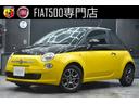 可愛らしいツートンカラー！ＥＴＣ、ドラレコ付き希少な限定車、ミツバチカラーです