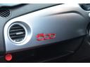 FIAT 500S