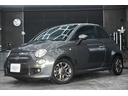 FIAT 500S