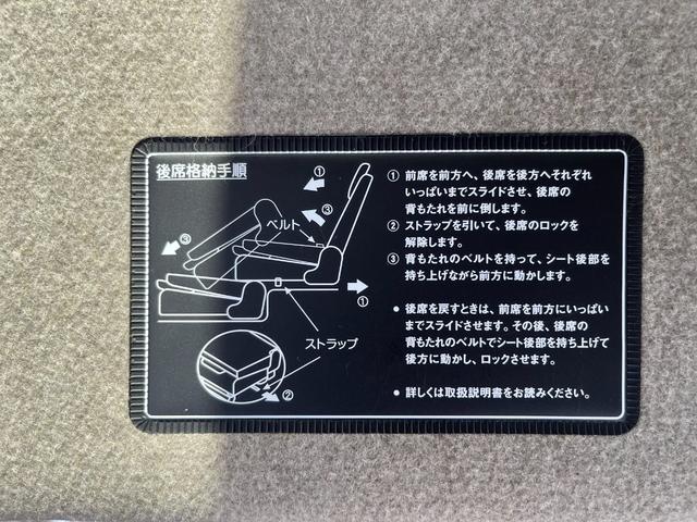 ＮＶ１００クリッパーリオ 　【１２か月ライト保証】４ＷＤ　ハイルーフ　純正ナビ　フルセグ　バックカメラ　両側パワースライドドア　エマージェンシーブレーキ　インテリジェントキー　フロントドライブレコーダー（40枚目）