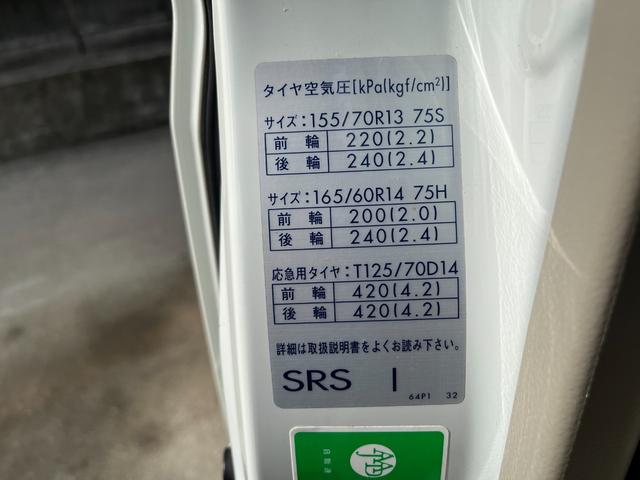 ＮＶ１００クリッパーリオ 　【１２か月ライト保証】４ＷＤ　ハイルーフ　純正ナビ　フルセグ　バックカメラ　両側パワースライドドア　エマージェンシーブレーキ　インテリジェントキー　フロントドライブレコーダー（72枚目）