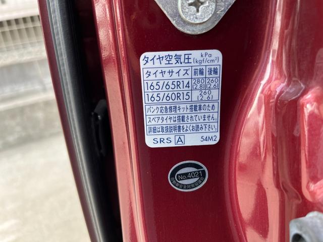 デリカＤ：２ Ｓ　【整備点検後お渡し】【車検２年付き】社外ナビ　フルセグテレビ　両側パワー（電動）スライドドア　プッシュスタート　スマートキー（２個）　ＥＴＣ　ＨＩＤヘッドライト（67枚目）