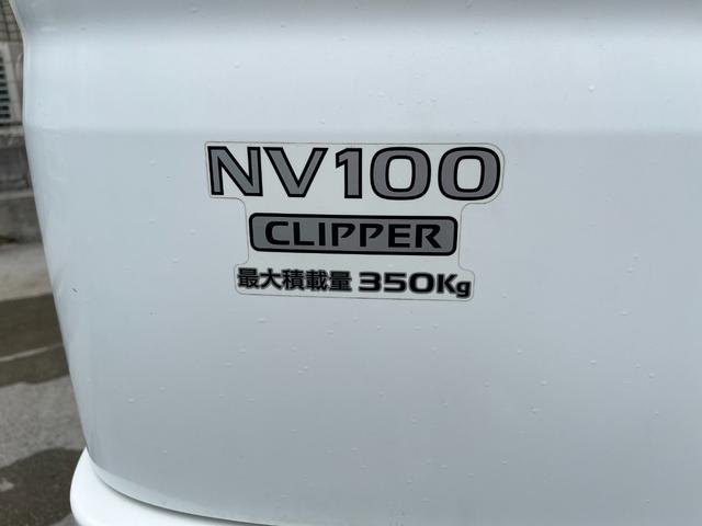 ＮＶ１００クリッパーバン ＤＸ　【１２ヶ月ライト保証】２ｎｄ発進モード　両側スライドドア　純正オーディオ　ラジオ　ハイルーフ　５ＡＧＳ車　禁煙車　助手席エアバック　パワステ付き　　エアコン　走行距離４３０００キロ（57枚目）