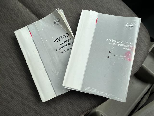 ＮＶ１００クリッパーバン ＤＸ　【１２ヶ月ライト保証】２ｎｄ発進モード　両側スライドドア　純正オーディオ　ラジオ　ハイルーフ　５ＡＧＳ車　禁煙車　助手席エアバック　パワステ付き　　エアコン　走行距離４３０００キロ（68枚目）