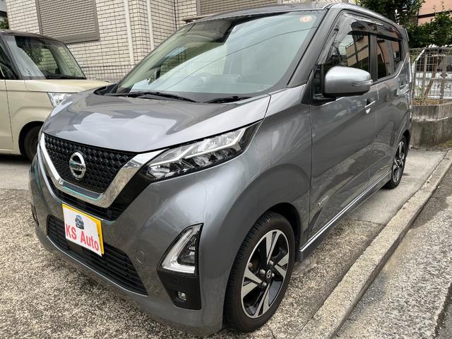デイズ ハイウェイスター　Ｇターボプロパイロットエディション　【１２か月スタンダード保証】【車検２年付き】プロパイロット　ターボ車　純正８インチナビ　フルセグＴＶ　アラウンドビューモニター　インテリジェンスキー２個　ＣＶＴ　ＥＴＣ２．０　ＬＥＤヘッドライト（8枚目）