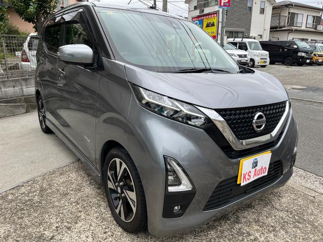 デイズ ハイウェイスター　Ｇターボプロパイロットエディション　【１２か月スタンダード保証】【車検２年付き】プロパイロット　ターボ車　純正８インチナビ　フルセグＴＶ　アラウンドビューモニター　インテリジェンスキー２個　ＣＶＴ　ＥＴＣ２．０　ＬＥＤヘッドライト（14枚目）