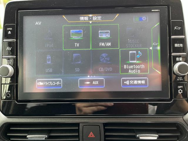 デイズ ハイウェイスター　Ｇターボプロパイロットエディション　【１２か月スタンダード保証】【車検２年付き】プロパイロット　ターボ車　純正８インチナビ　フルセグＴＶ　アラウンドビューモニター　インテリジェンスキー２個　ＣＶＴ　ＥＴＣ２．０　ＬＥＤヘッドライト（18枚目）