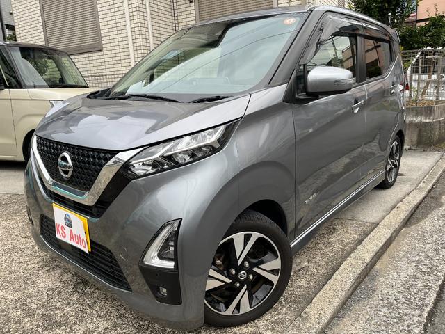 デイズ ハイウェイスター　Ｇターボプロパイロットエディション　【１２か月スタンダード保証】【車検２年付き】プロパイロット　ターボ車　純正８インチナビ　フルセグＴＶ　アラウンドビューモニター　インテリジェンスキー２個　ＣＶＴ　ＥＴＣ２．０　ＬＥＤヘッドライト（54枚目）