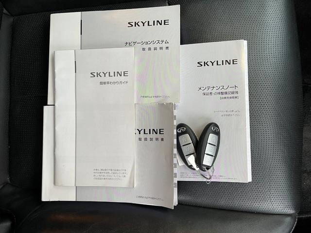 スカイライン ３５０ＧＴ　ハイブリッド　タイプＰ　【１２か月ライト保証】純正ナビ　フルセグＴＶ　アラウンドビューモニター　エマージェンシーブレーキ　ＥＴＣ　純正１７ＡＷ　インテリジェントキー２個　ＬＥＤヘッドランプ　ブラックレザーシート（80枚目）