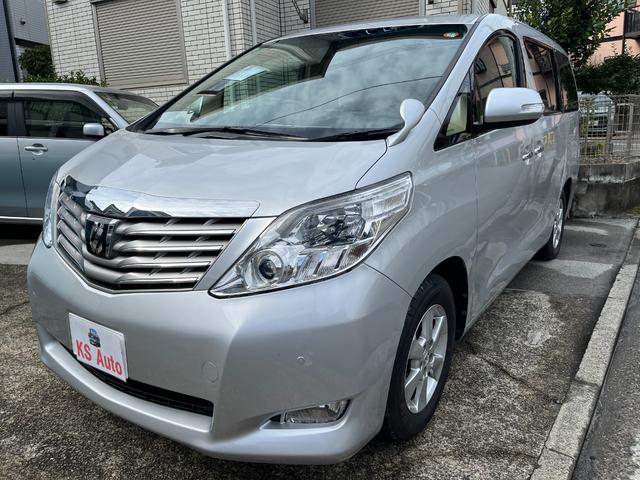 アルファード 240X 【点検整備後御納車】走行距離37000キロ 両側パワースライドドア 純正ナビ フルセグTV バックカメラ スマートキー ETC HIDヘッドライト 8人乗り パーキングセンサー(7枚目)