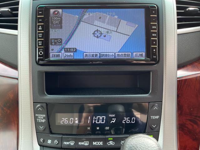 アルファード 240X 【点検整備後御納車】走行距離37000キロ 両側パワースライドドア 純正ナビ フルセグTV バックカメラ スマートキー ETC HIDヘッドライト 8人乗り パーキングセンサー(15枚目)