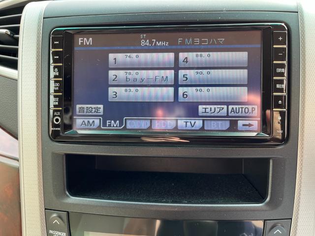 アルファード 240X 【点検整備後御納車】走行距離37000キロ 両側パワースライドドア 純正ナビ フルセグTV バックカメラ スマートキー ETC HIDヘッドライト 8人乗り パーキングセンサー(16枚目)