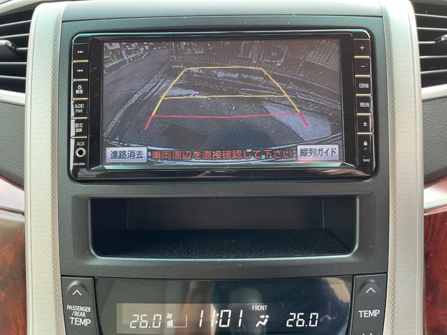 アルファード 240X 【点検整備後御納車】走行距離37000キロ 両側パワースライドドア 純正ナビ フルセグTV バックカメラ スマートキー ETC HIDヘッドライト 8人乗り パーキングセンサー(17枚目)