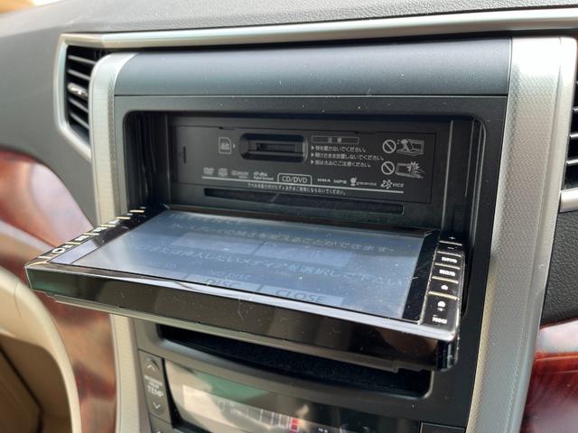 アルファード 240X 【点検整備後御納車】走行距離37000キロ 両側パワースライドドア 純正ナビ フルセグTV バックカメラ スマートキー ETC HIDヘッドライト 8人乗り パーキングセンサー(18枚目)