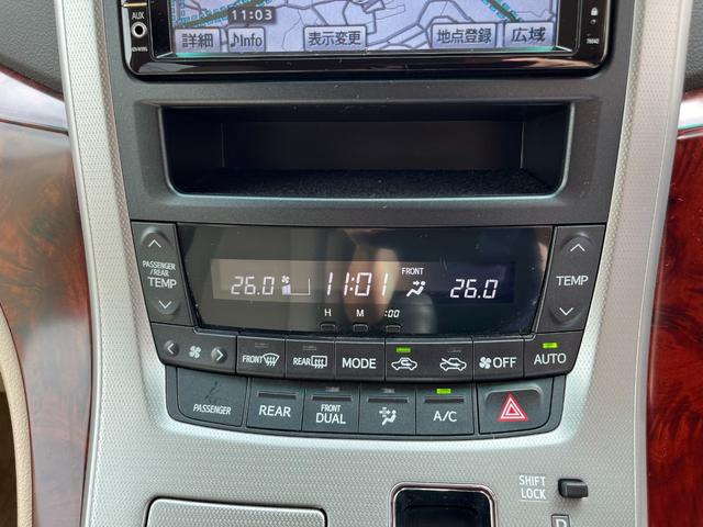 アルファード 240X 【点検整備後御納車】走行距離37000キロ 両側パワースライドドア 純正ナビ フルセグTV バックカメラ スマートキー ETC HIDヘッドライト 8人乗り パーキングセンサー(25枚目)