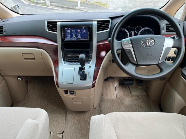 アルファード 240X 【点検整備後御納車】走行距離37000キロ 両側パワースライドドア 純正ナビ フルセグTV バックカメラ スマートキー ETC HIDヘッドライト 8人乗り パーキングセンサー(30枚目)