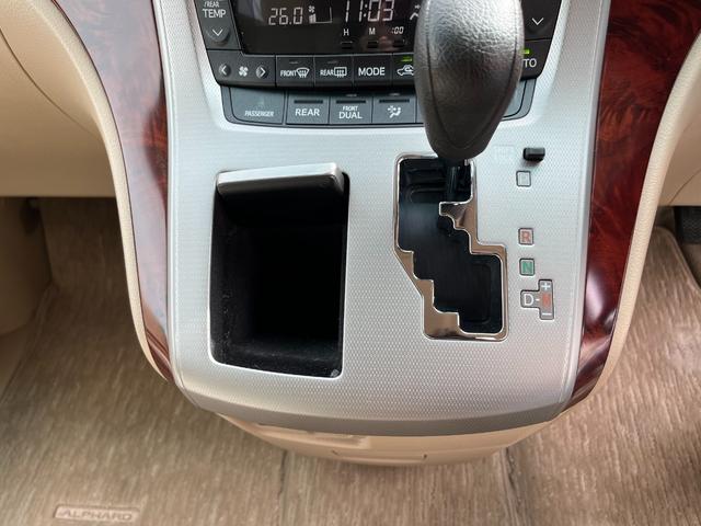 アルファード 240X 【点検整備後御納車】走行距離37000キロ 両側パワースライドドア 純正ナビ フルセグTV バックカメラ スマートキー ETC HIDヘッドライト 8人乗り パーキングセンサー(31枚目)